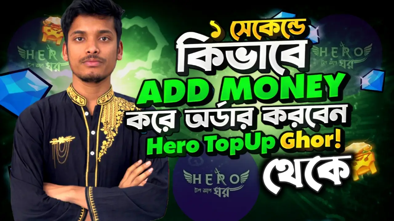 HOW TO ADD MONEY💳